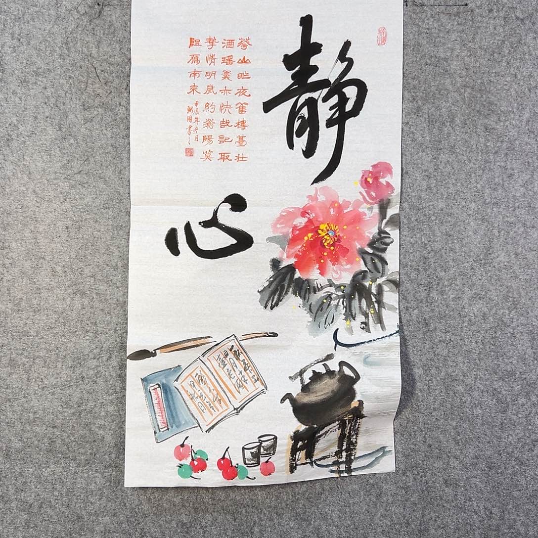 国画200 牡丹花等经济植物和花卉资源