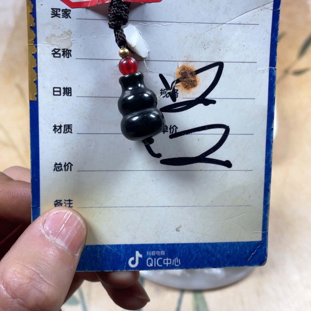 和田玉挂件未镶嵌用****花