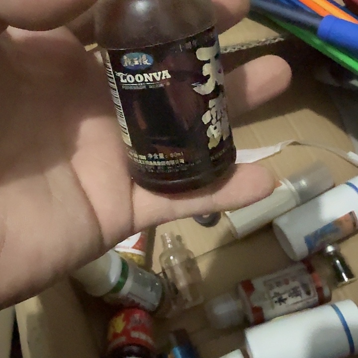 麝香酒天路？？？？？？？