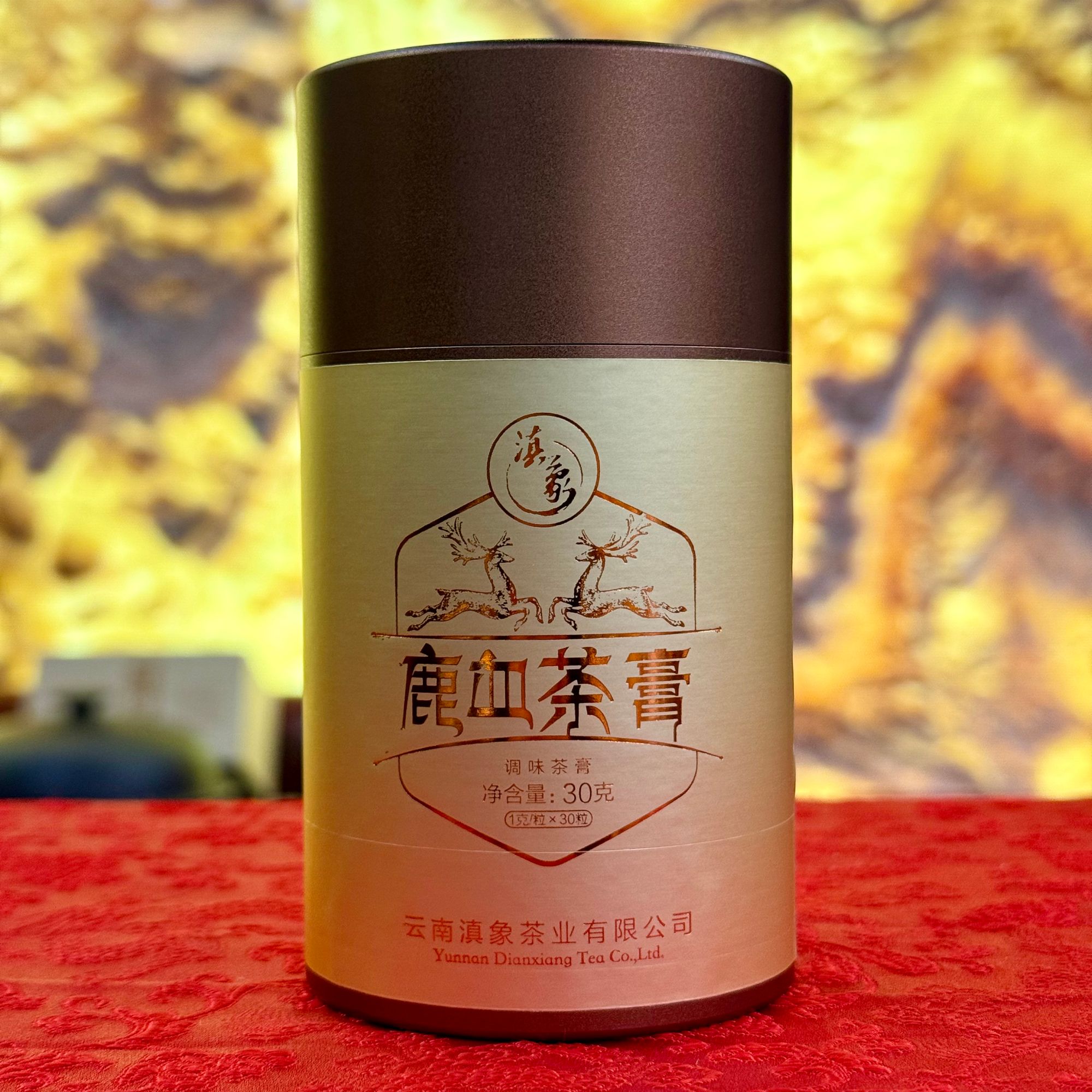 【易武君利祥】2025年 鹿血茶膏 熟茶 31颗/瓶  