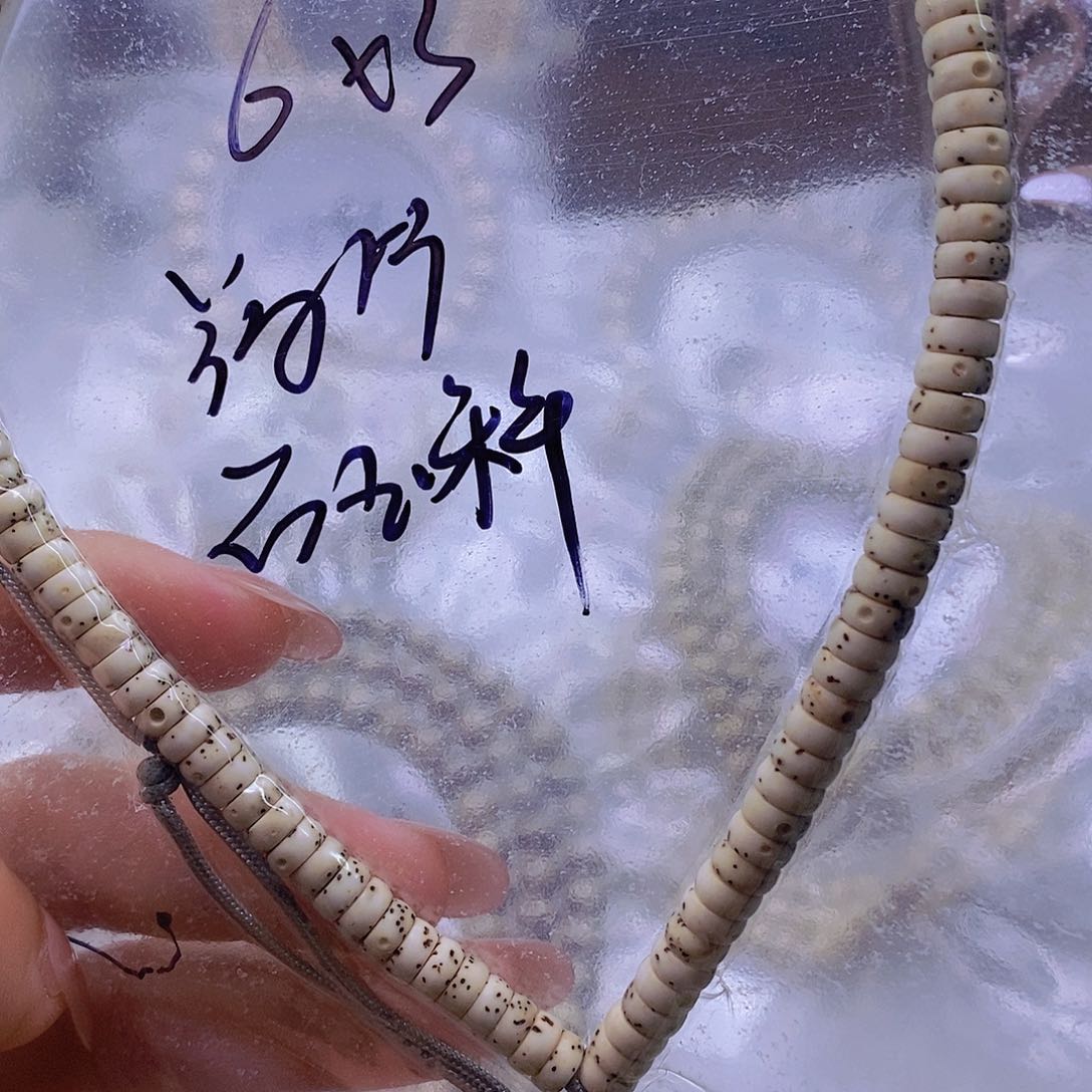 星月菩提手串鹏*-石玉