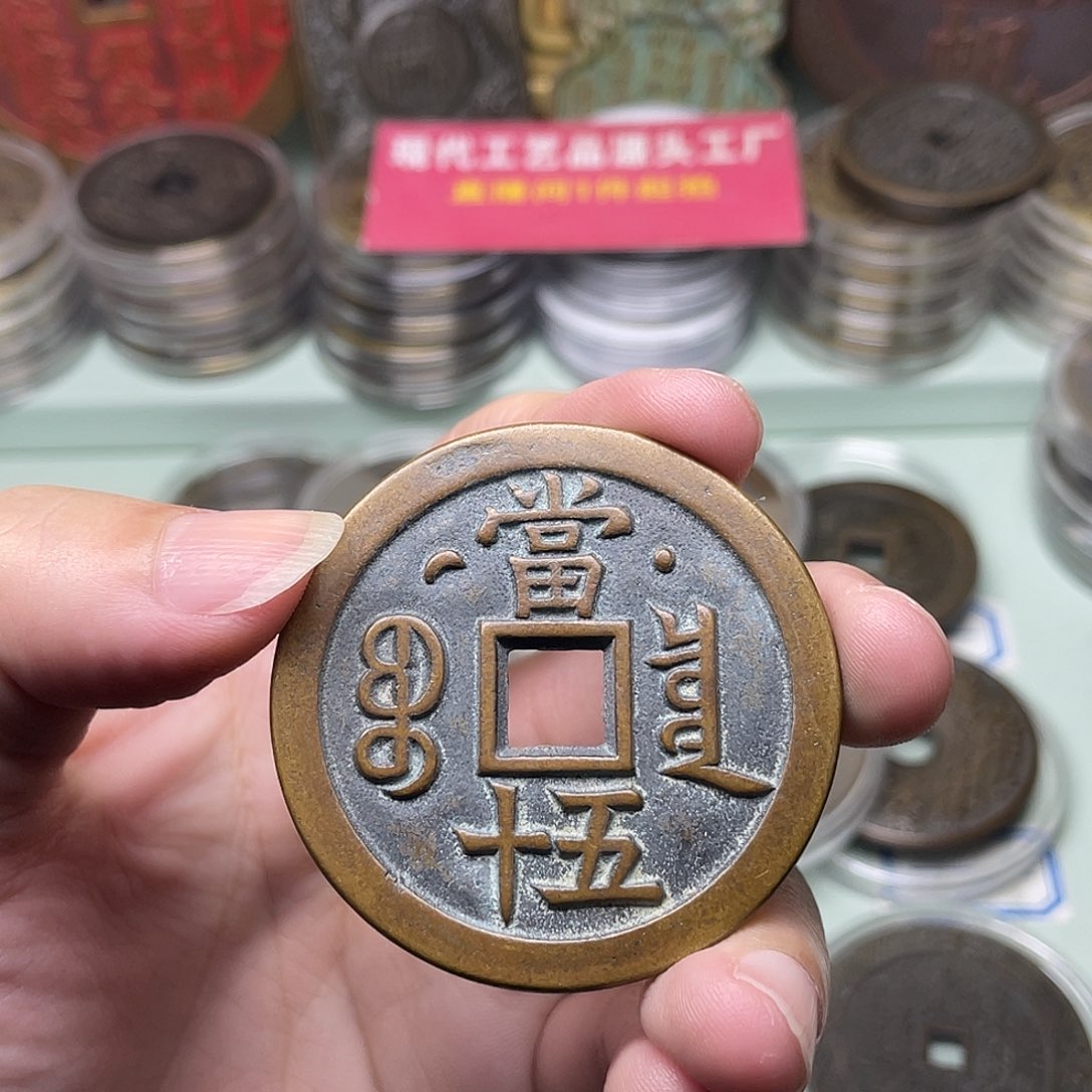 花***忧铜一物一拍 现场下单