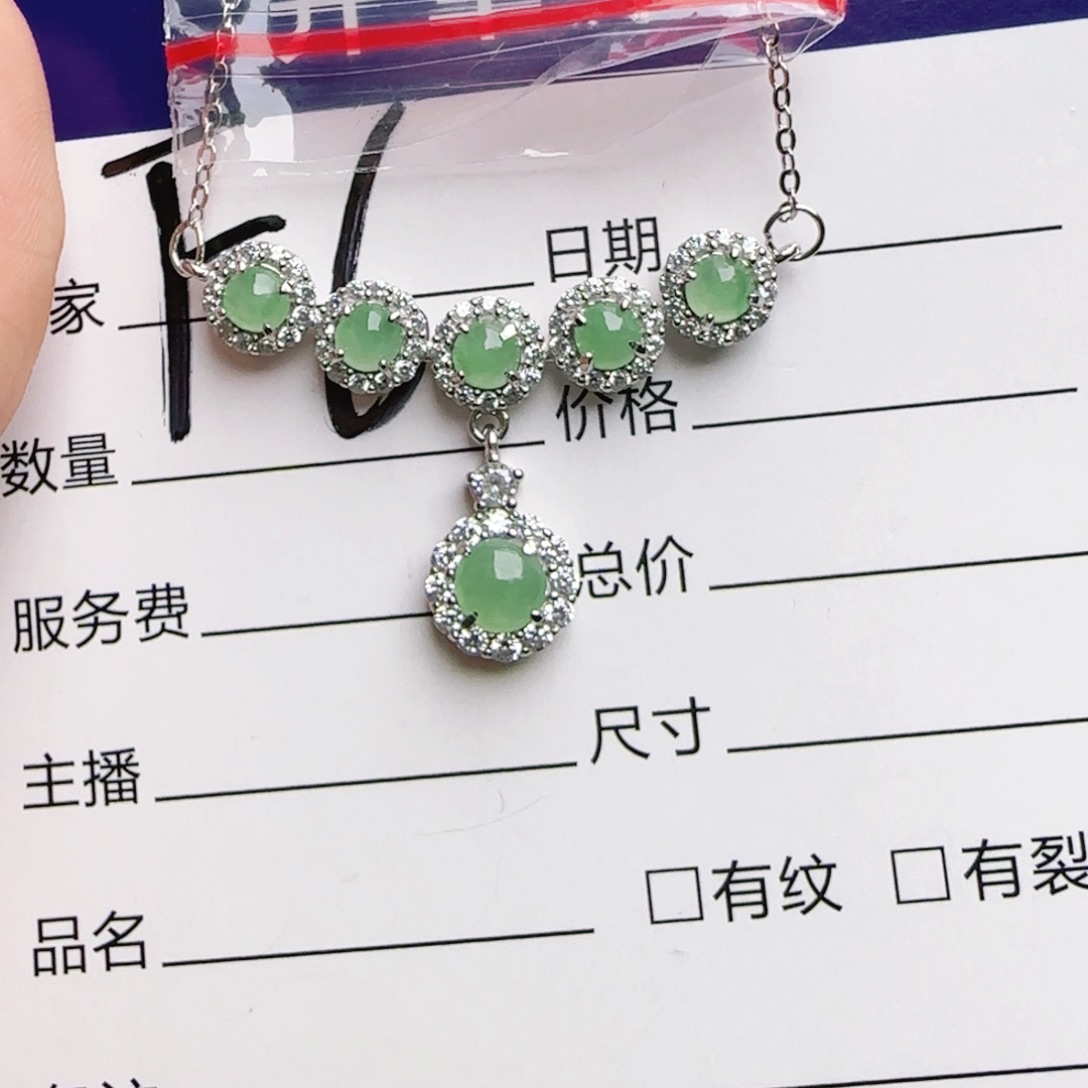 银S925镶嵌手链翡翠