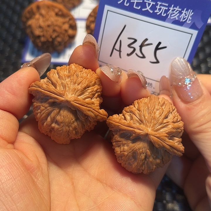 桃核把件39狮子A355