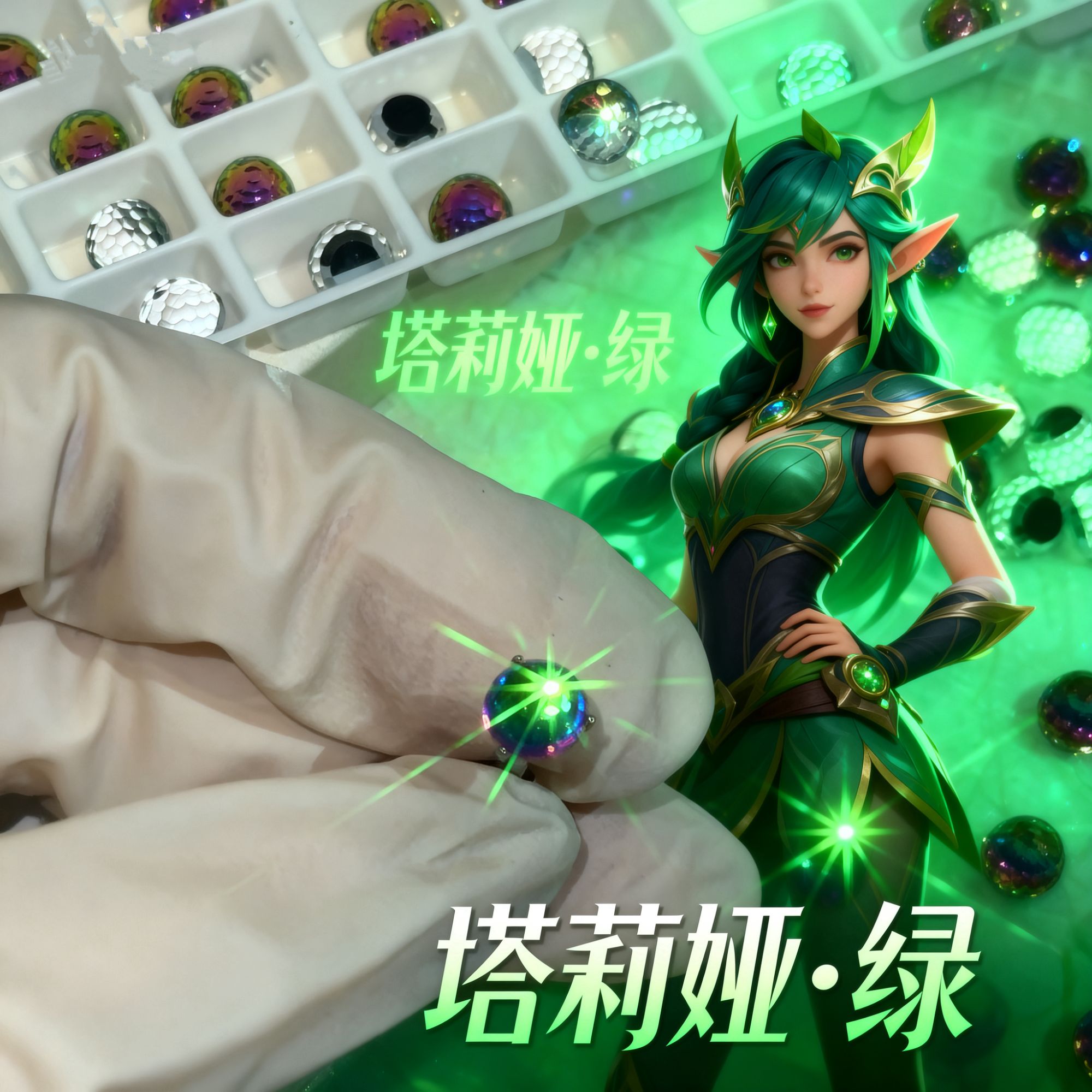 钛合金耳饰  「塔莉垭绿舌钉小灯泡」爆闪变色小灯泡钛合金耳钉舌钉