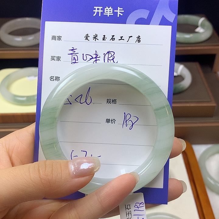 石英质玉手镯未镶嵌用****泯