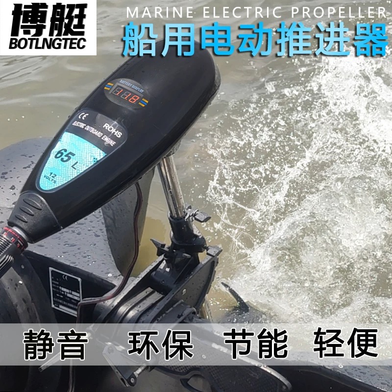 12V24V48V电动船用螺旋桨推进器噪音小节能适合多种船型