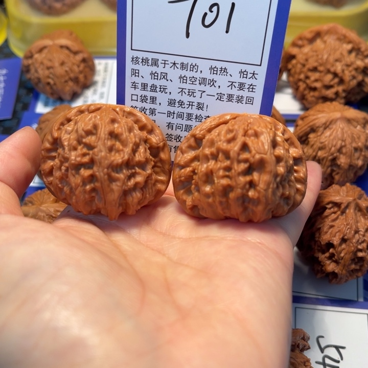 文玩核桃把件701白狮子42