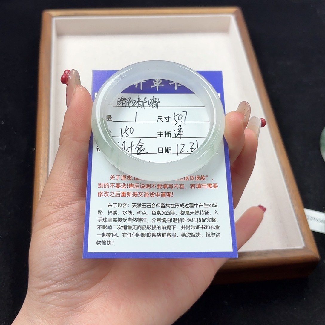 未镶嵌手镯石英质玉嘟*嘟