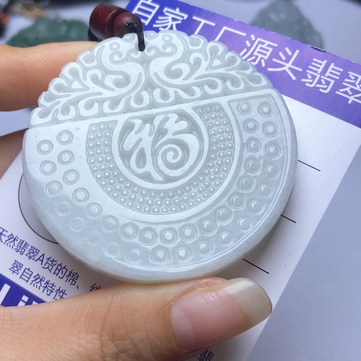 翡翠未镶嵌挂件翡翠