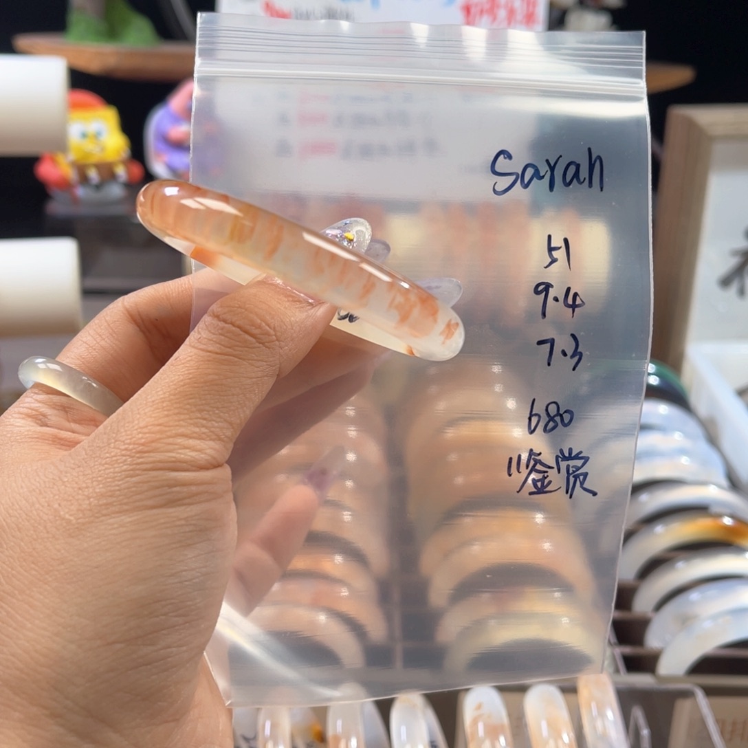 手镯玛瑙/玉髓合金