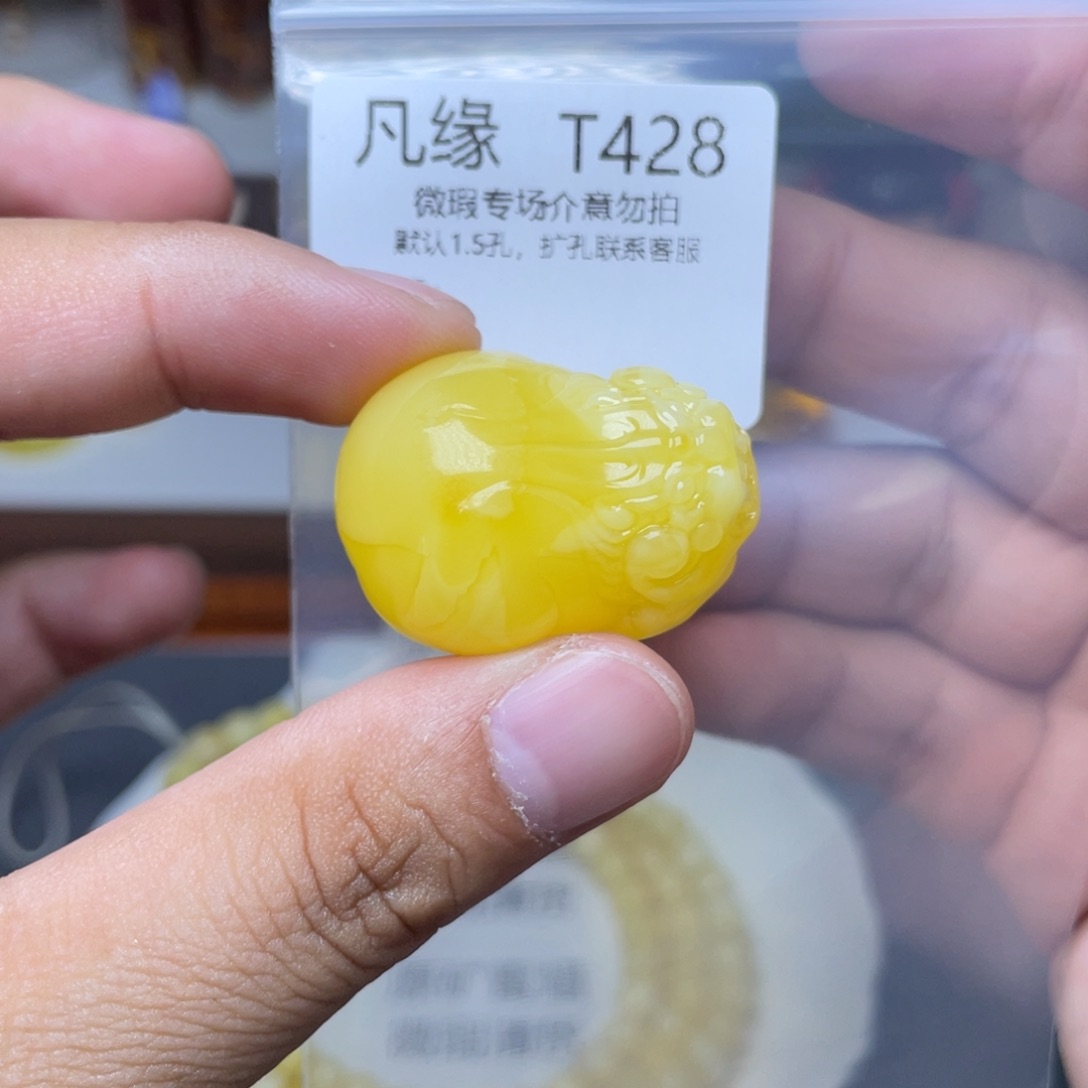 琥珀未镶嵌珠宝奇石