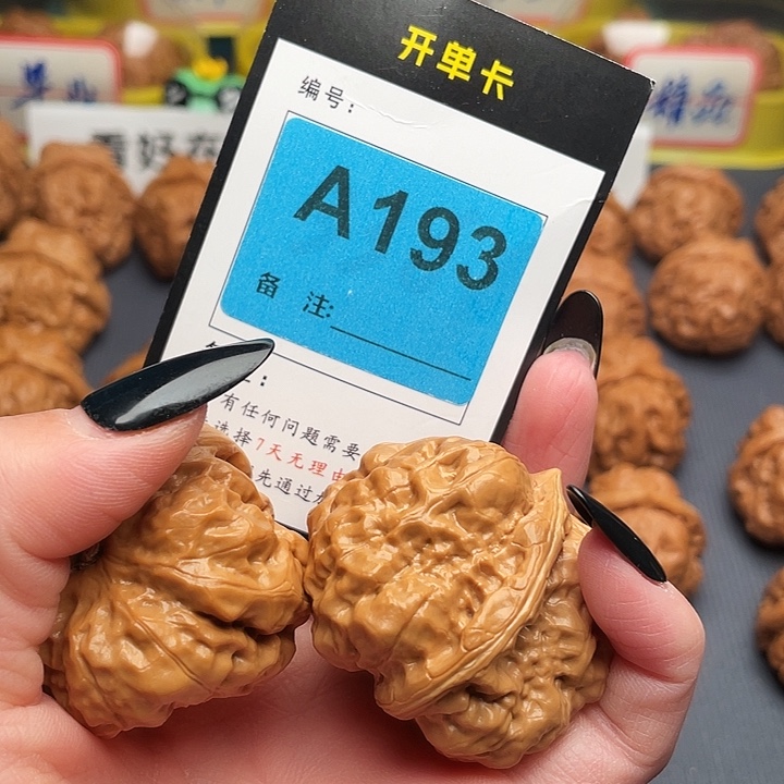 编***7文玩核桃吊坠蛤蟆