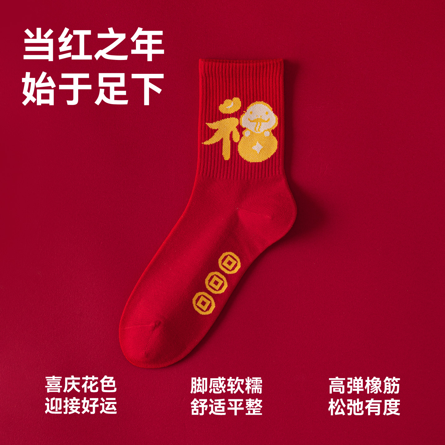 【2双】猫人本命年女士中筒袜秋冬10A抗菌女袜新年红袜红色马年袜子
