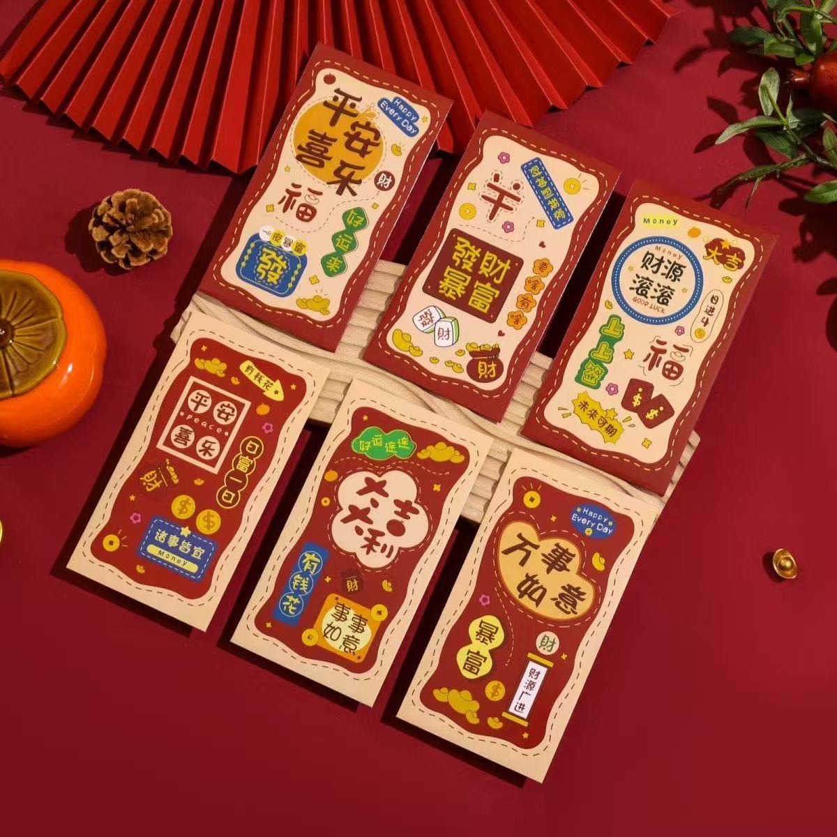 创意中式高颜值卡通马年利是封压岁红包新春通用
