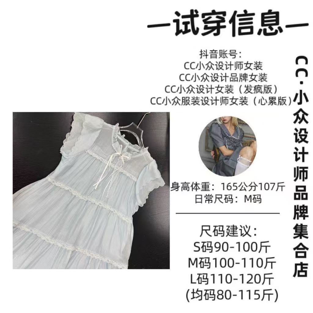 CC小众设计【晴天絮语】2025夏款气质设计白色蓝色连衣裙