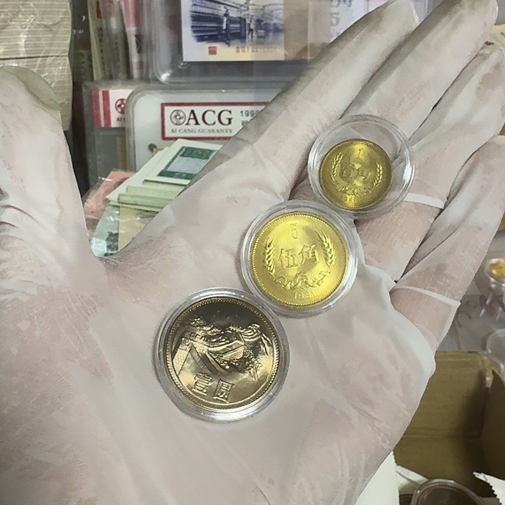 长城币一块五角一角走