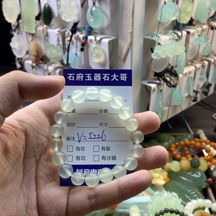未镶嵌蛇纹石玉颈饰