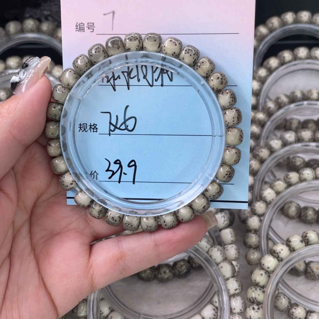 星月菩提吊坠7绿冰河豚