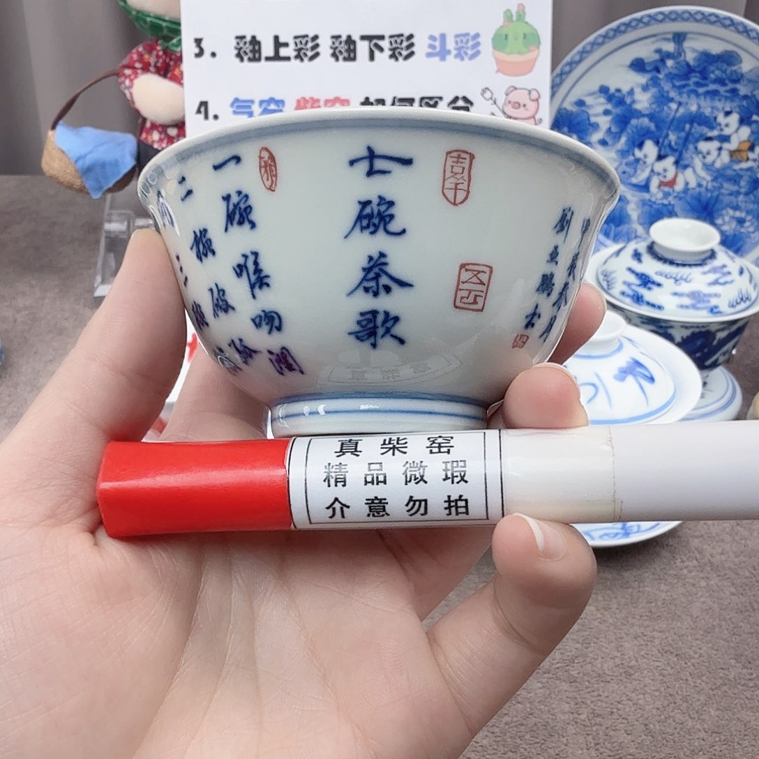 杯陶瓷制品加工工艺