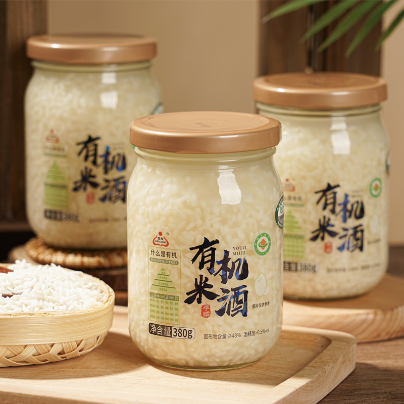 1生龙有机米酒湖北特产孝感手工鲜米酒糯米酒醪糟甜米酒甜酒酿