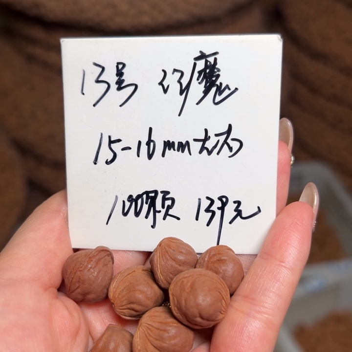 手串桃核13号肚卡15-16左右
