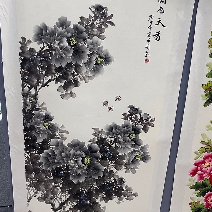 国画一二三一二三两四六