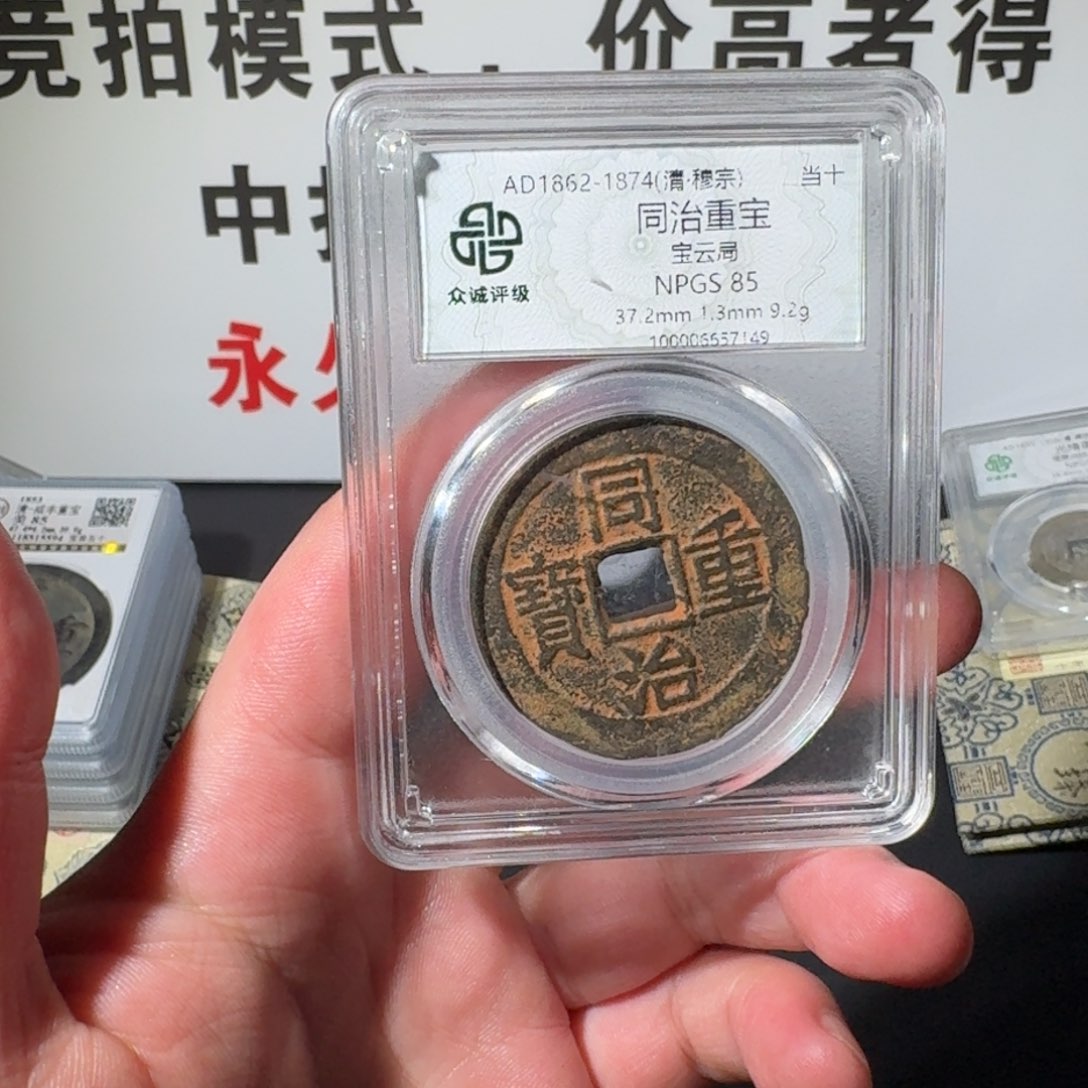 铜宇同治 阿正1111111111111111