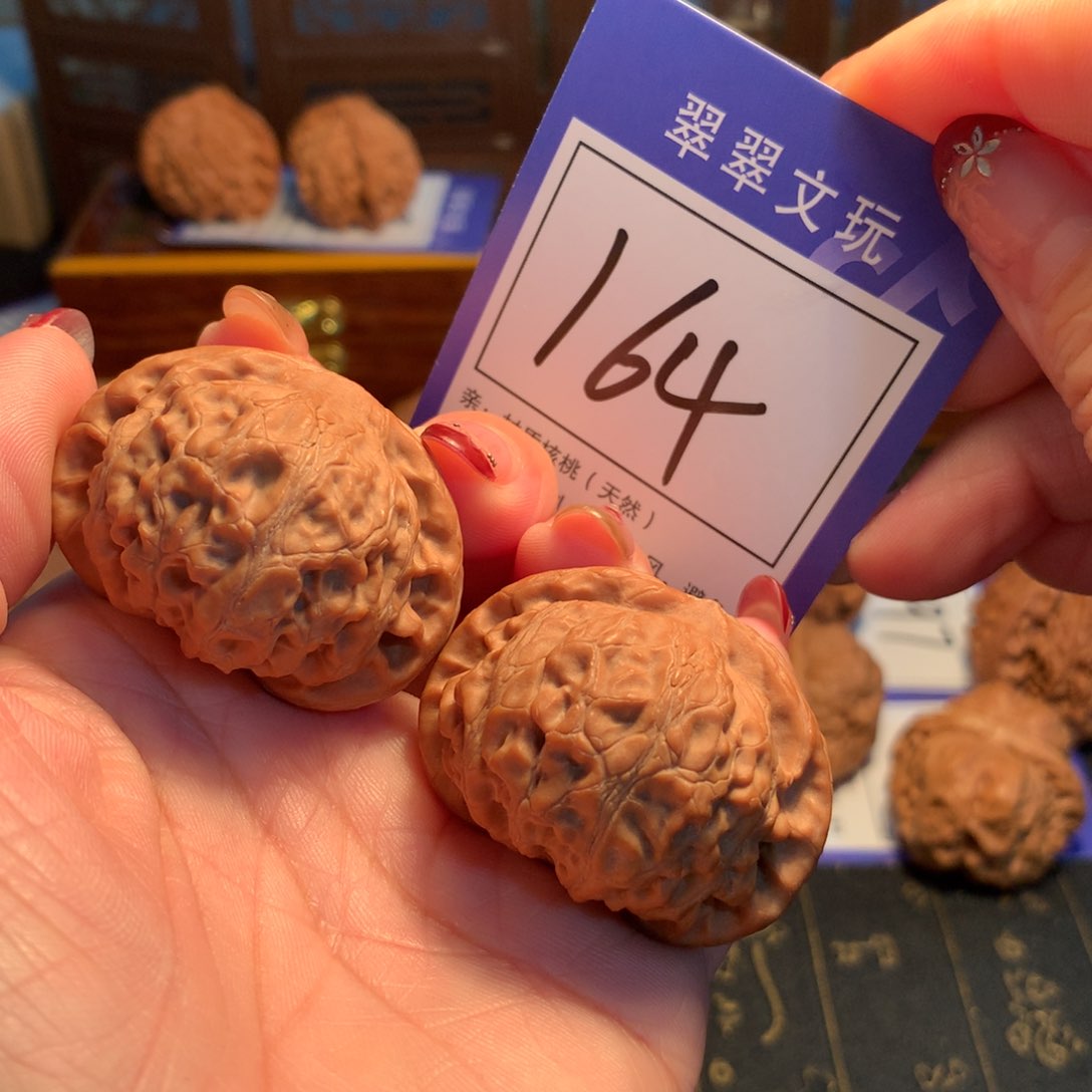 文玩核桃吊坠164号全品灯4.2