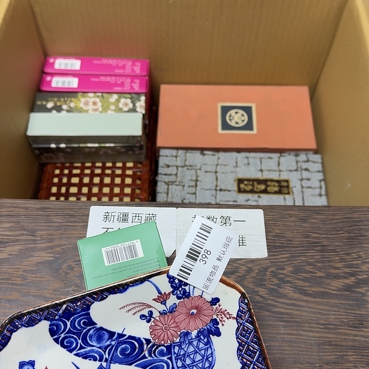 用***3瓷片闪购链接一物一拍398