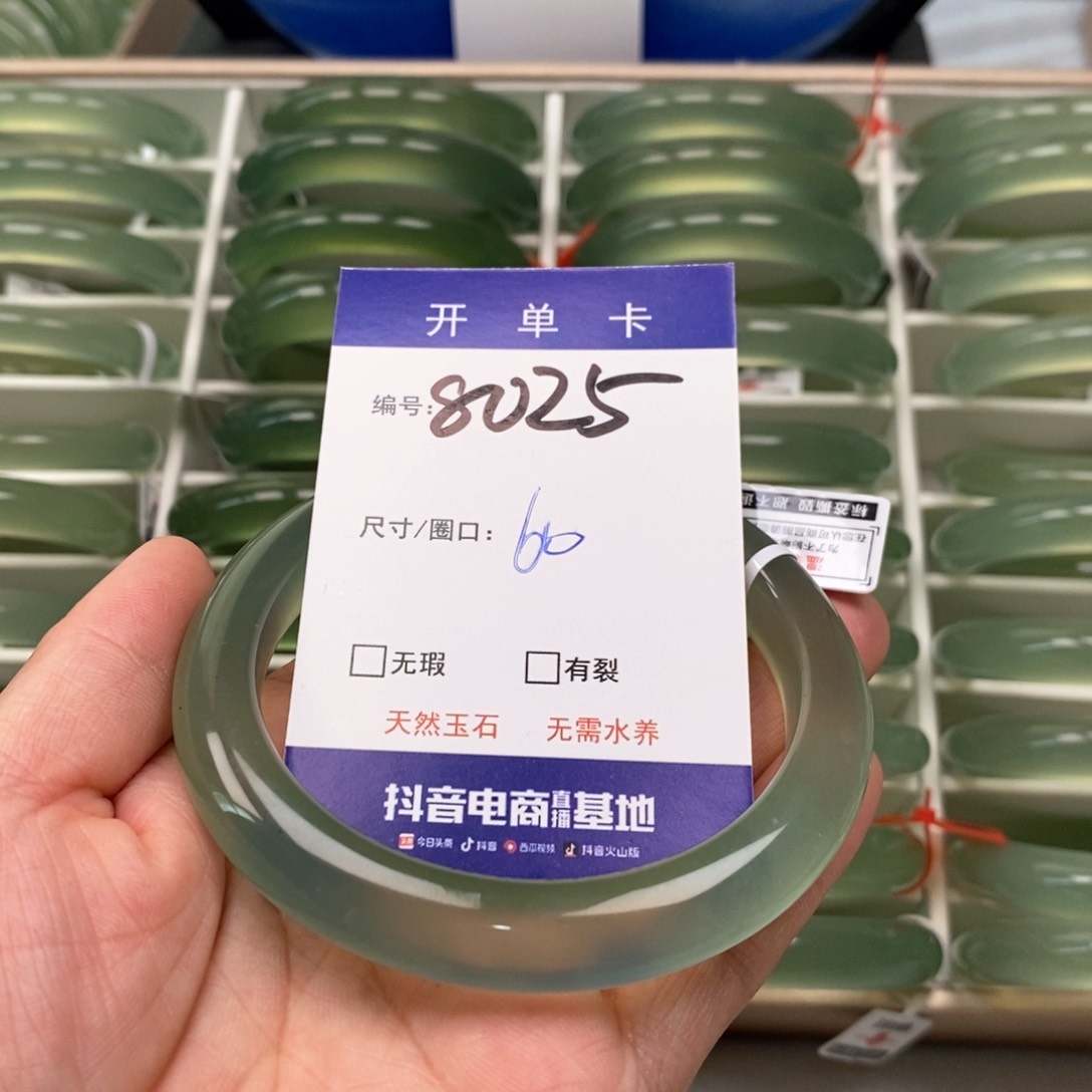 蛇纹石玉手镯未镶嵌?*佳