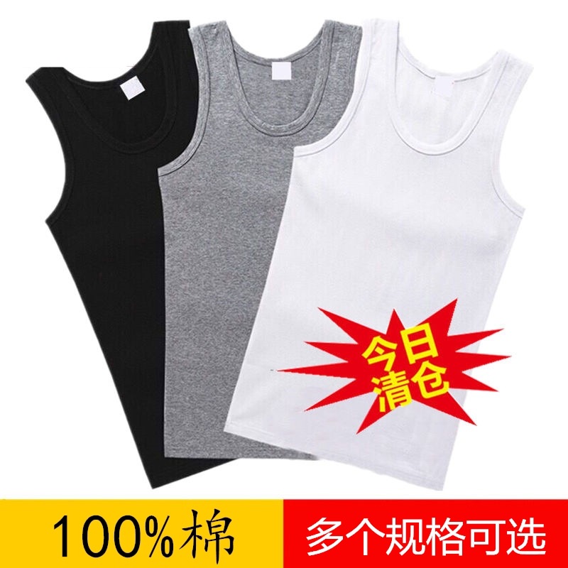 棉100%全棉跨栏背心中老年纯棉汗衫男大码宽松无袖爸爸装吊带老头