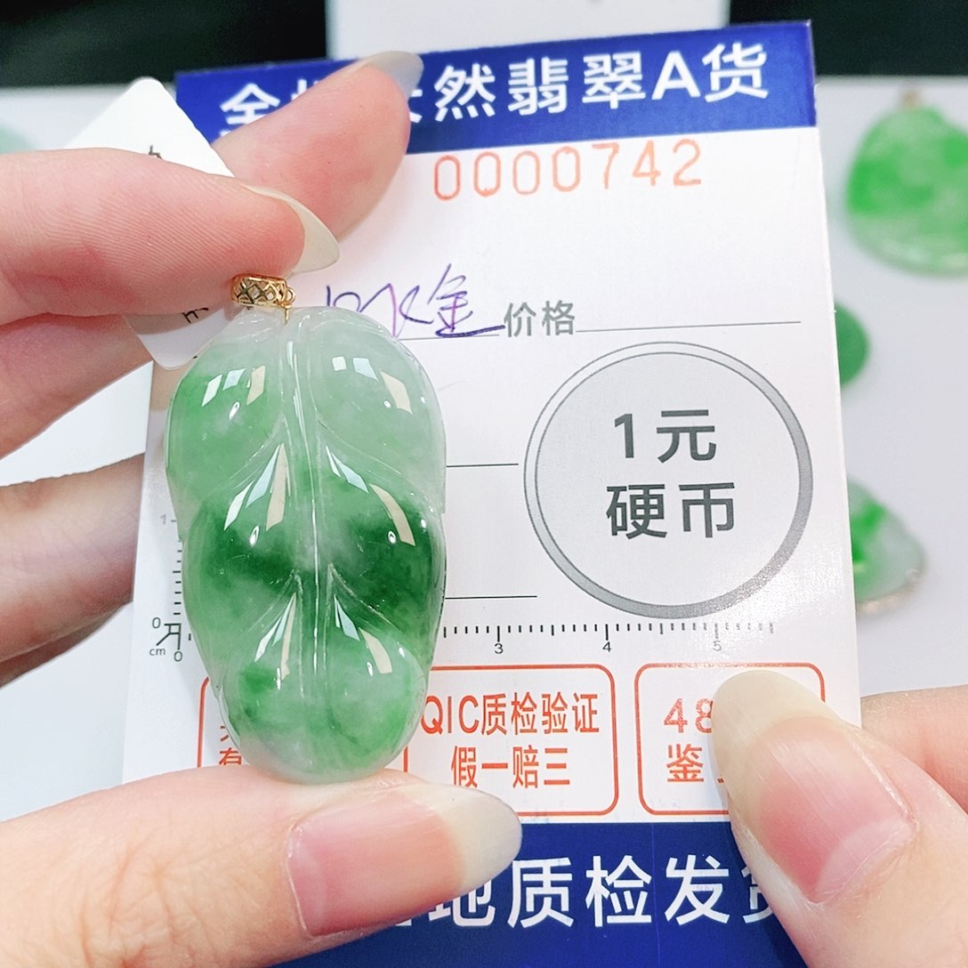 翡翠吊坠(不含链)18K金镶嵌