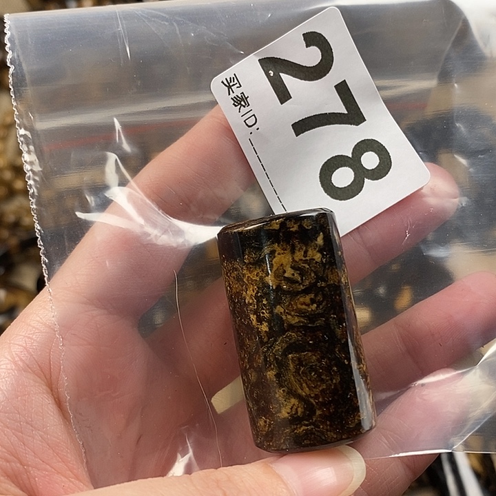 香榧木海小柳，有机宝石，血柳