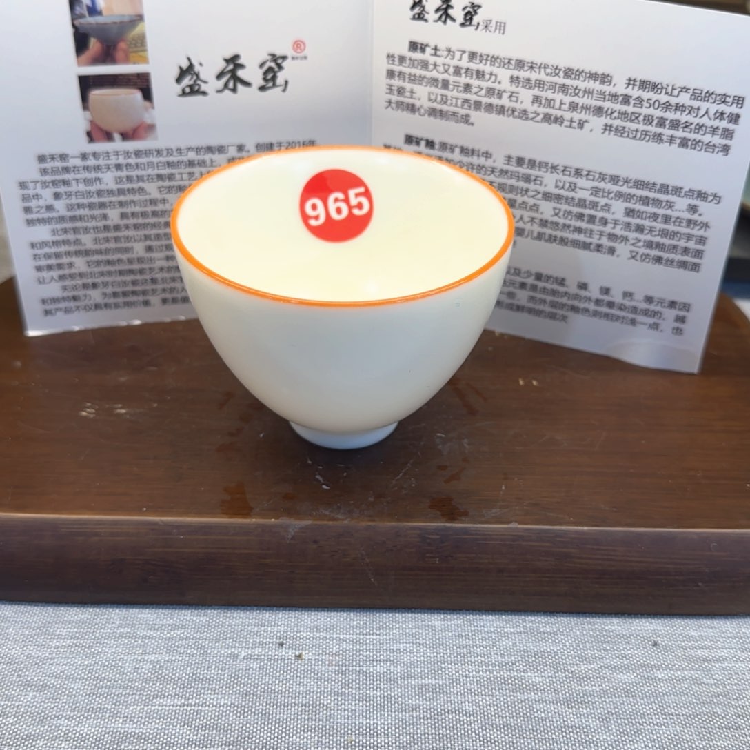 瓷片全品发货！！！！！！