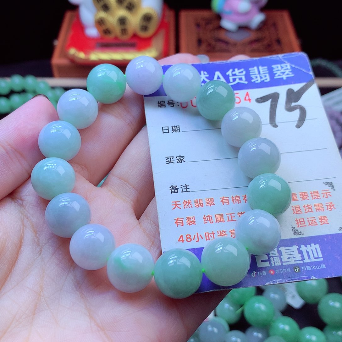 毛衣链未镶嵌翡翠13➕