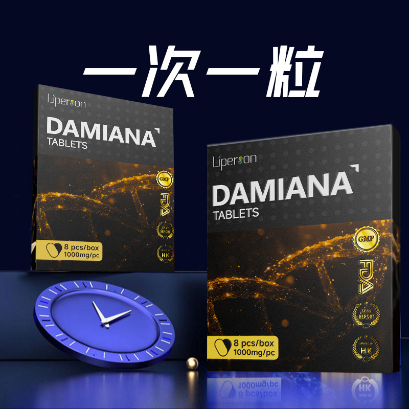 Liperson原装进口8粒/盒