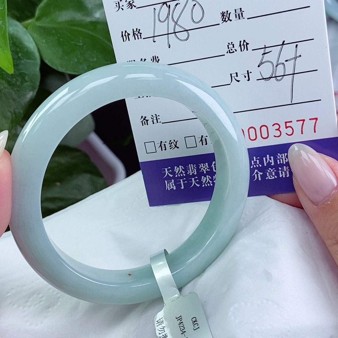 翡翠手镯未镶嵌54圈口