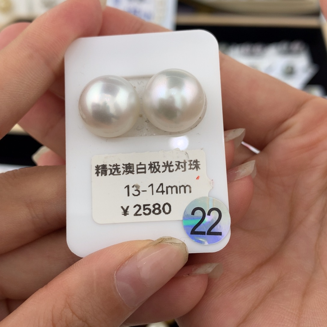 裸珠海水珍珠裸珠