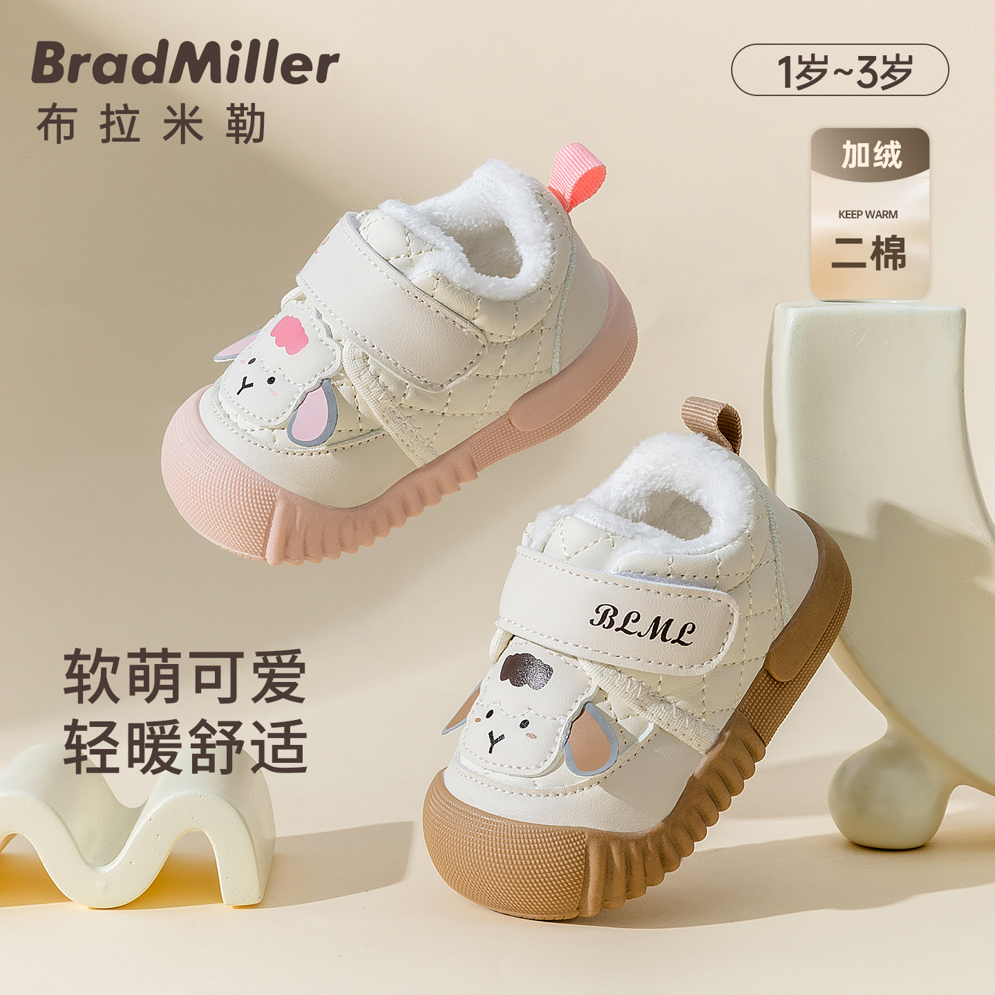 2025冬季新款宝宝加绒学步鞋女软底防滑小童皮面鞋子男婴幼儿棉鞋