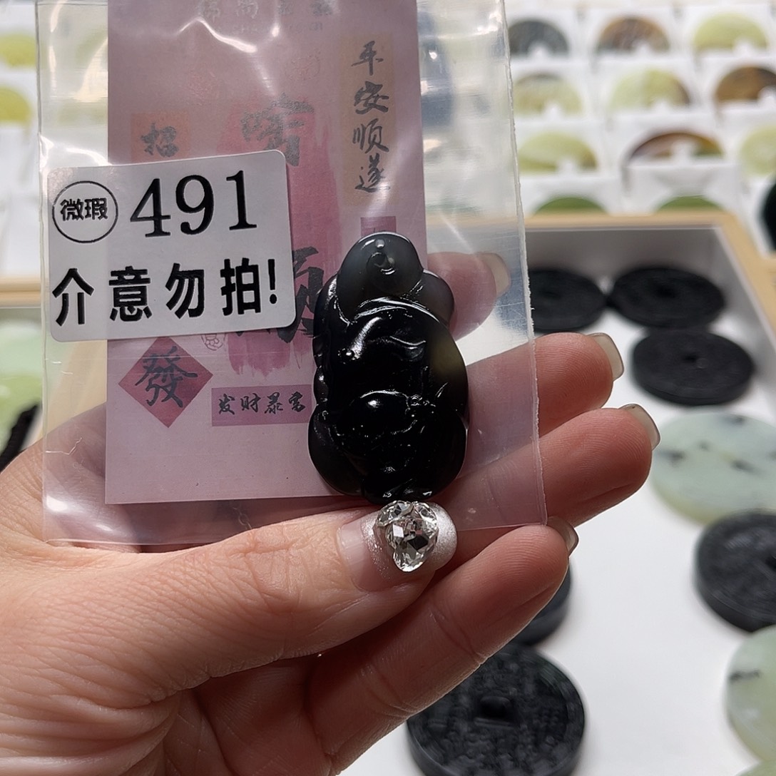 蛇纹石玉挂坠未镶嵌