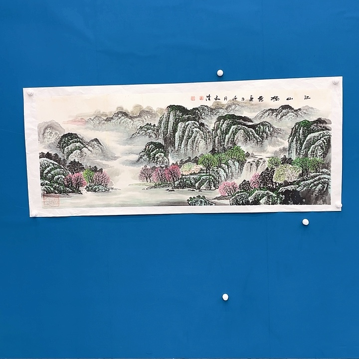 国画登***书国画作品展！