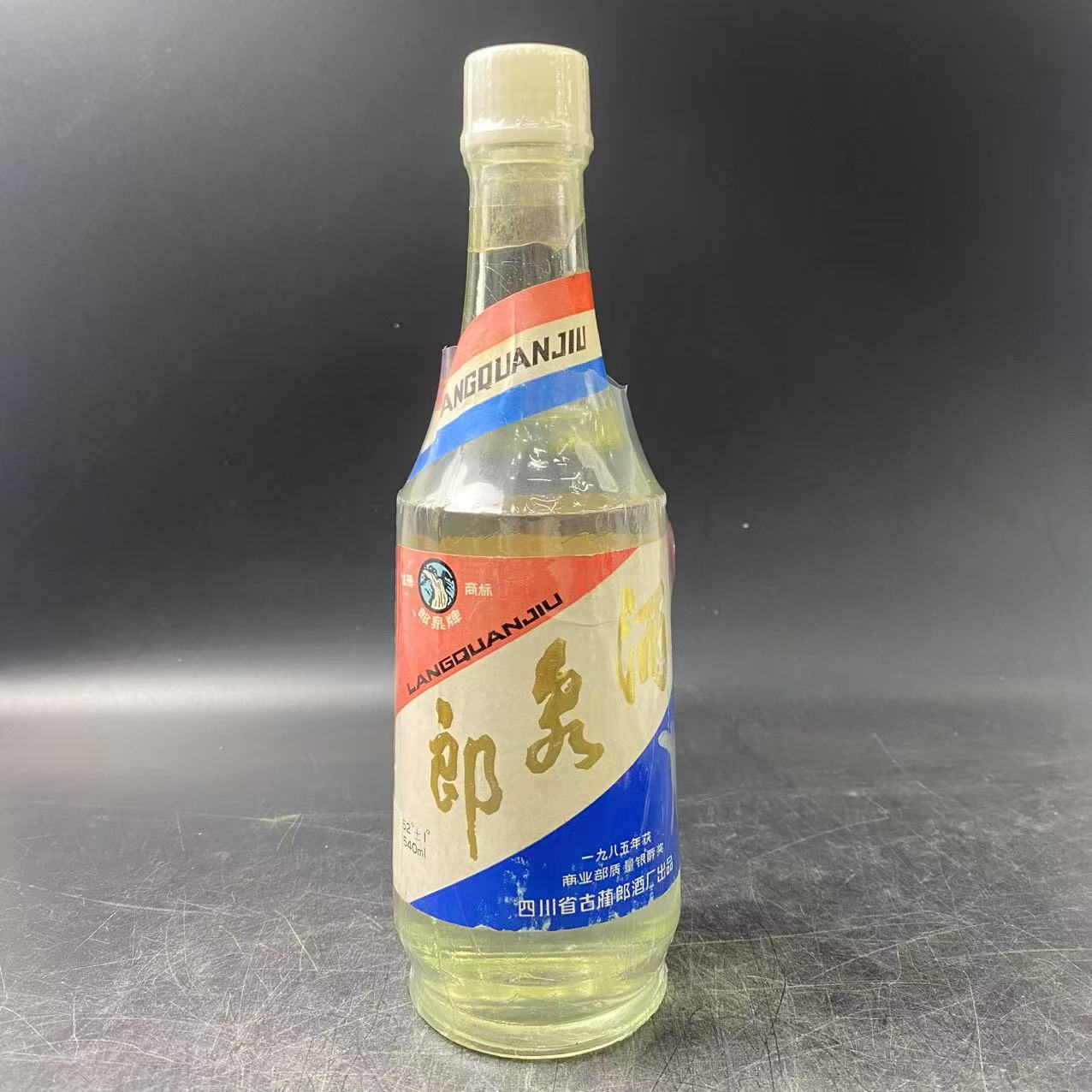 1991年郎泉酒 540ml 52±1%