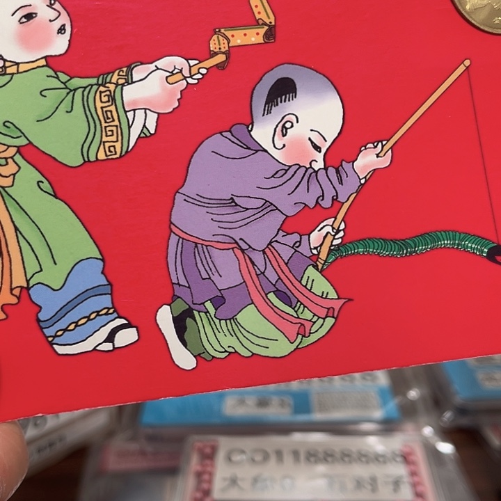 蛇年纪念卡册指定链接.1卧虎藏龙571