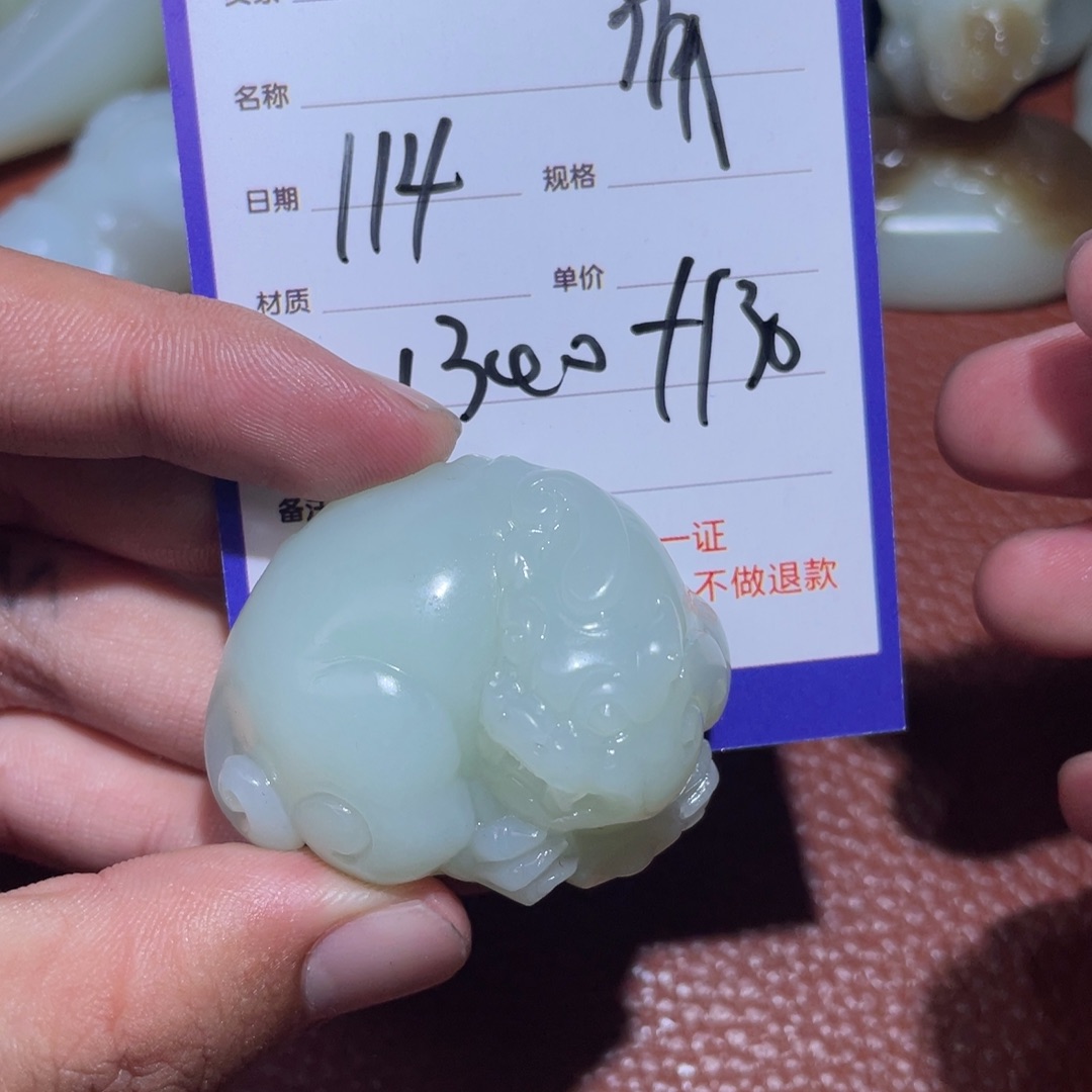 和田玉挂件未镶嵌痛**扉