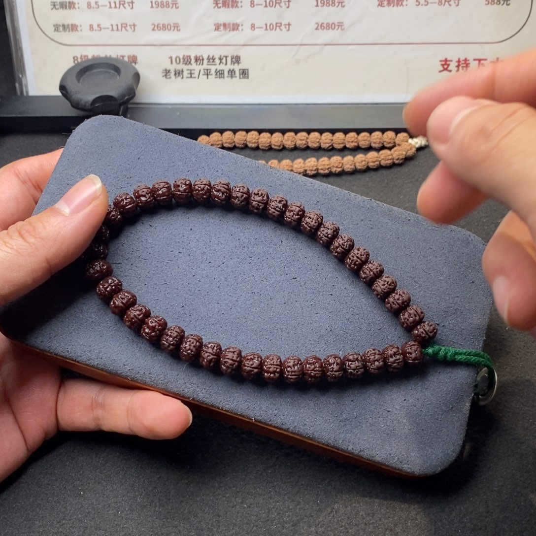 金刚菩提吊坠老树