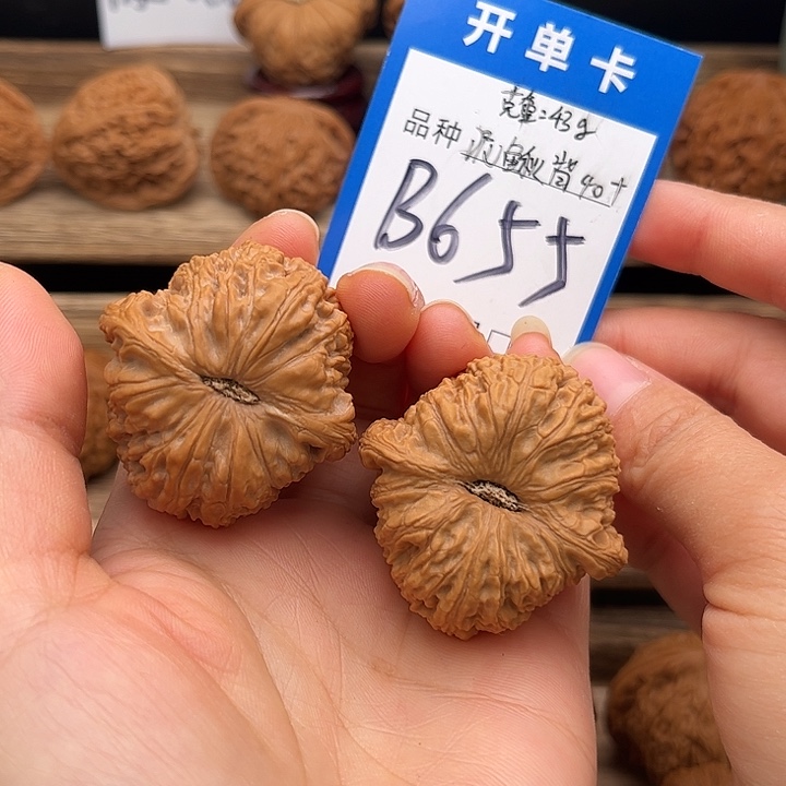吊坠文玩核桃全品