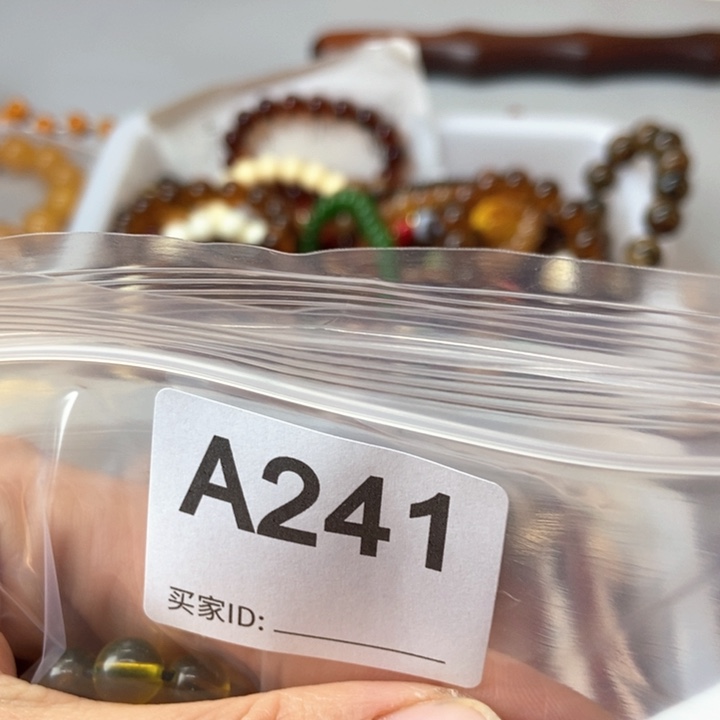 大果紫檀（缅甸花梨）中****荣241