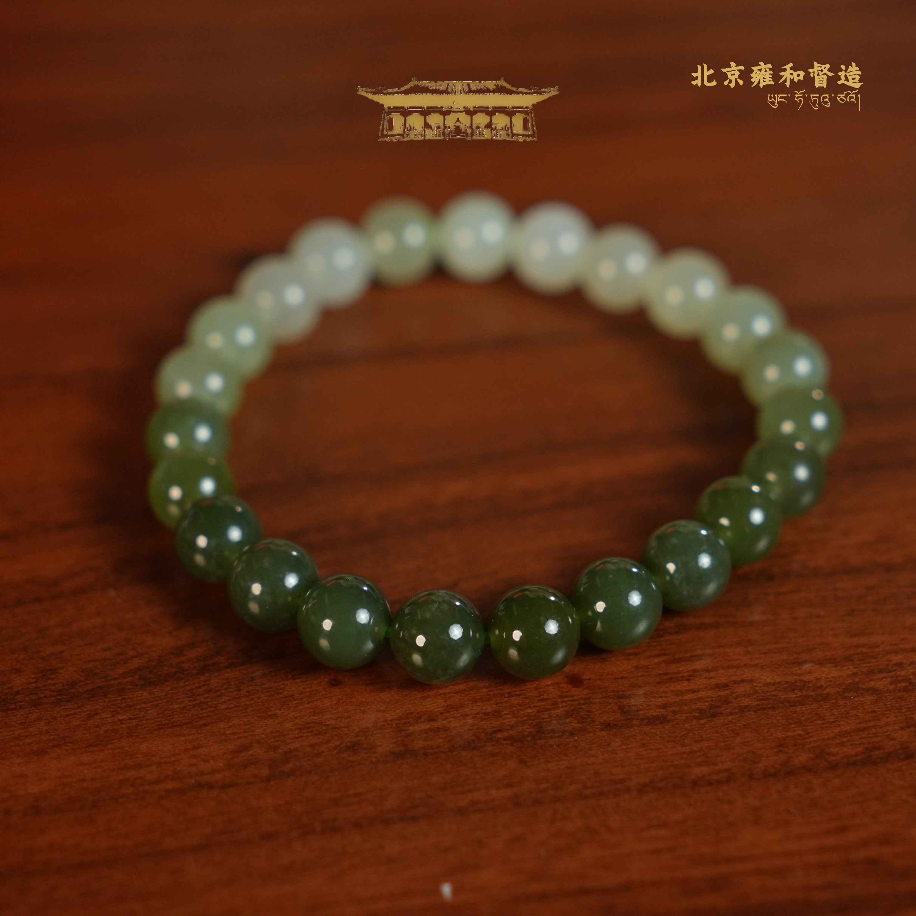 和田玉渐变手串8mm18.2g（多样性发其一）1027BS088