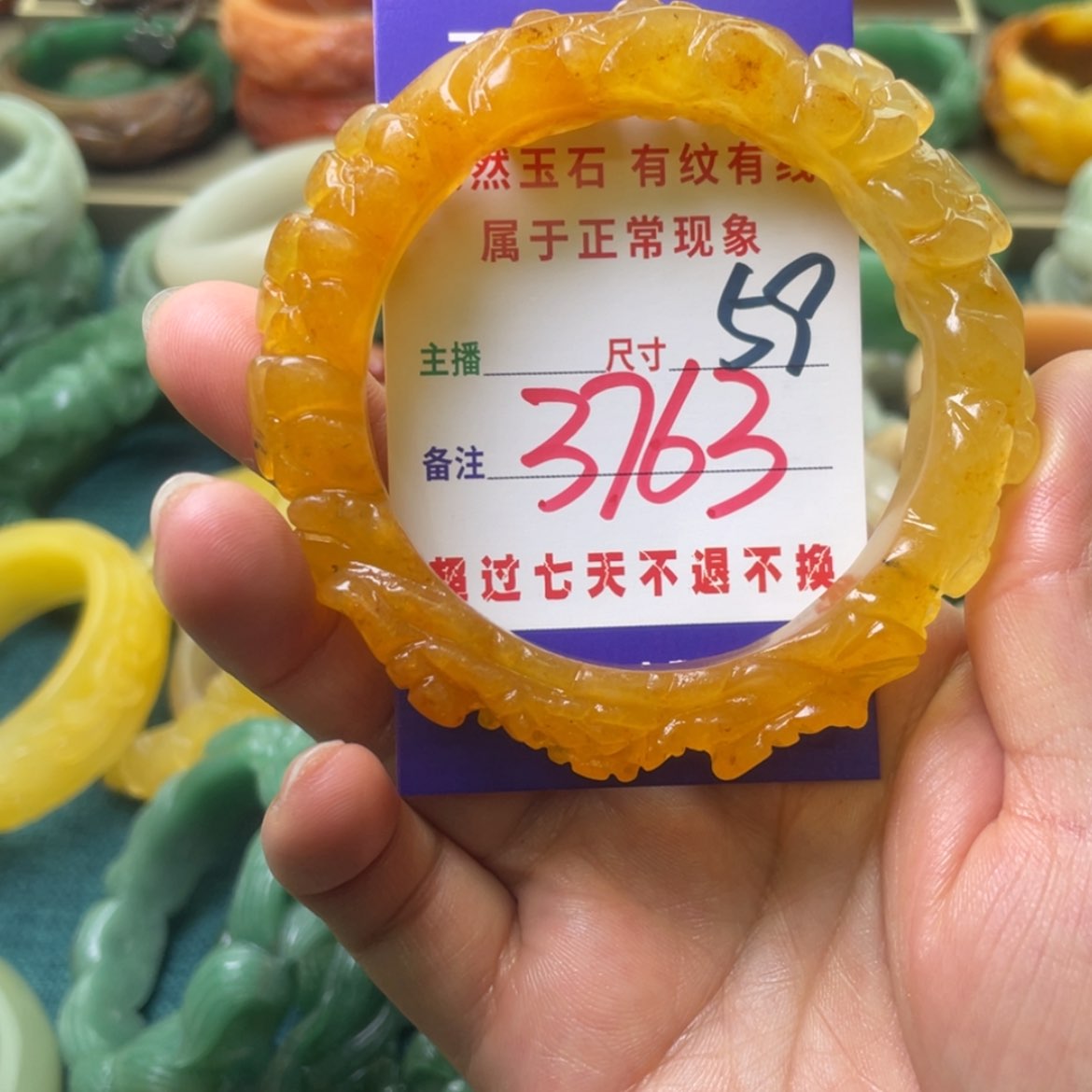 【闪购商品】石英质玉手镯未镶嵌